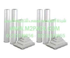 فيلم PVC التي نقدمها نحن شركة المهندس منسي للصناعات الهندسيه و توريد مستلزمات مصانع التغليف الحديث من  خامات التعبئة و التغليف و ماكينات التعبئة والتغليف -  ام تو باك