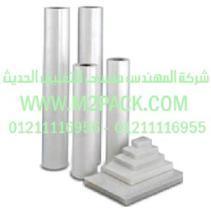 فيلم PVC التى نقدمها نحن شركة المهندس منسي لتوريد جميع مستلزمات التغليف الحديث من مواد التعبئة و التغليف و الصناعات الهندسيه - ام تو باك