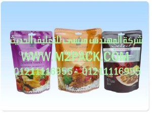 كيس رقائق الألمونيوم لتغليف المواد الغذائية التى نقدمها نحن شركة المهندس منسي للصناعات الهندسيه و توريد جميع مستلزمات التغليف الحديث - ام تو باك