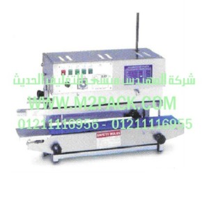 ماكينة اللحام الرأسية موديل m2pack.com CC – 6202 التي نقدمها نحن شركة المهندس منسي للصناعات الهندسيه و توريد مستلزمات مصانع التغليف الحديث من خامات التعبئة و التغليف و ماكينات التعبئة والتغليف - ام تو باك