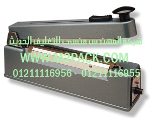 ماكينة لحام العبوة اليدوية التي نقدمها نحن شركة المهندس منسي للصناعات الهندسيه و توريد مستلزمات مصانع التغليف الحديث من خامات التعبئة و التغليف و ماكينات التعبئة والتغليف - ام تو باك
