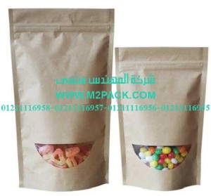 كيس تغليف الوجبات الغذائية السريعة الذي نقدمه نحن شركه المهندس منسي للتغليف الحديث – ام تو باك