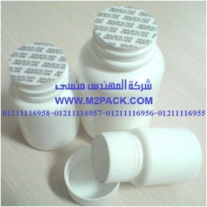 طبة لحام الالمونيوم الحساسة للضغط التي نقدمها نحن شركة المهندس المنسي للتغليف الحديث و الصناعات الهندسيه -  ام تو باك