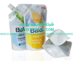 كيس تعبئة مستحضرات التجميل التي نقدمها نحن شركه المهندس منسي للتغليف الحديث و الصناعات الهندسيه - ام تو باك