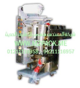 ماكينات موديل M2pack.com FFS الرأسية الأوتوماتيكية ـ الفلتر المثقب