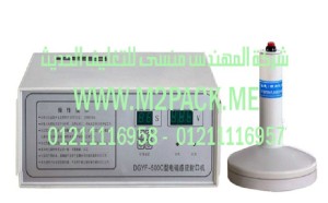 ماكينة لحام الزجاجة بالإندكشن يدويًا موديل m2pack.com DGYF-500CD