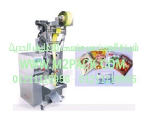 آلة تعبئة المسحوق بختم الظهر التي نقدمها نحن شركة المهندس منسي للصناعات الهندسيه و توريد مستلزمات مصانع التغليف الحديث من  خامات التعبئة و التغليف و ماكينات التعبئة والتغليف -  ام تو باك