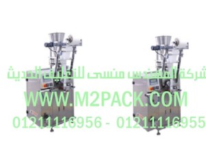 آلة تعبئة الملح التي نقدمها نحن شركة المهندس منسي للصناعات الهندسيه و توريد مستلزمات مصانع التغليف الحديث من  خامات التعبئة و التغليف و ماكينات التعبئة والتغليف -  ام تو باك