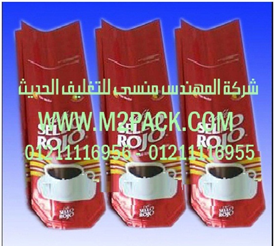 أكياس التغليف موصولة الجانب