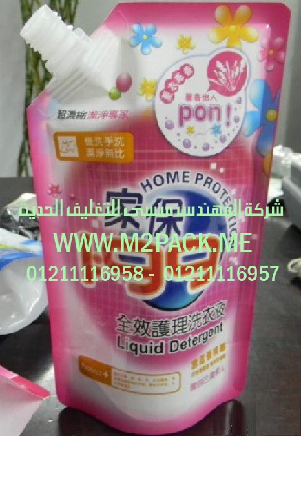 أكياس المواد الغذائية للحيوانات