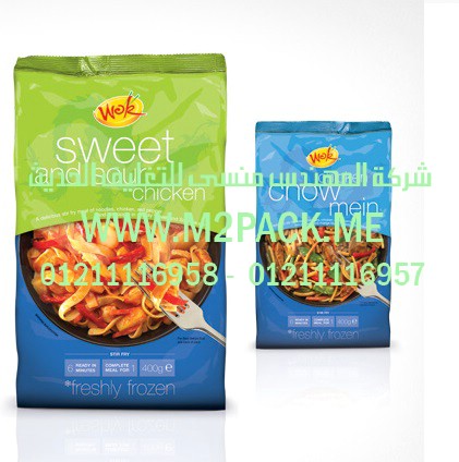 أكياس المواد الغذائية موصولة الجانب