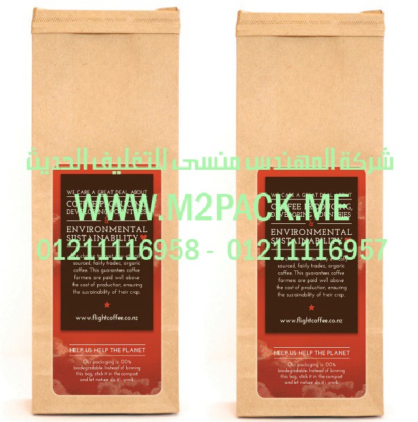 أكياس موصولة الجانب