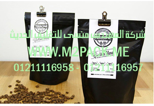 ألأكياس الموصولة من الجانب