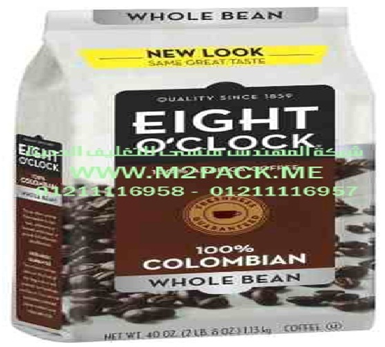 اكياس التعقيم الموصولة التي نقدمها نحن شركة المهندس التعبئة والتغليف