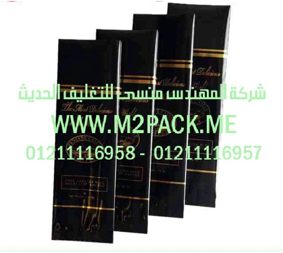 اكياس التغليف موصولة الجانب التغليف