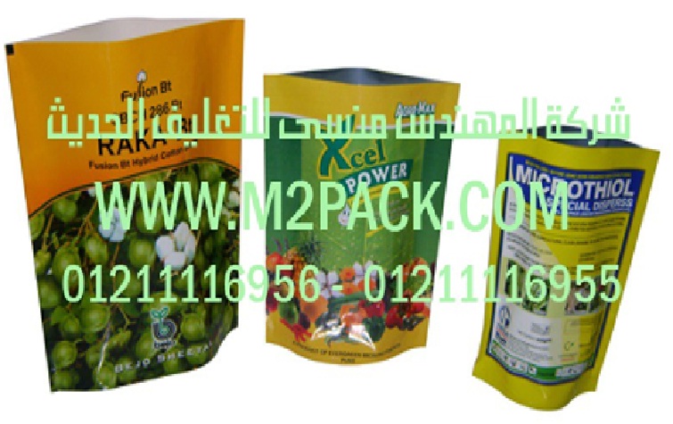 اكياس الرقائق ذات الزمام المنزلق