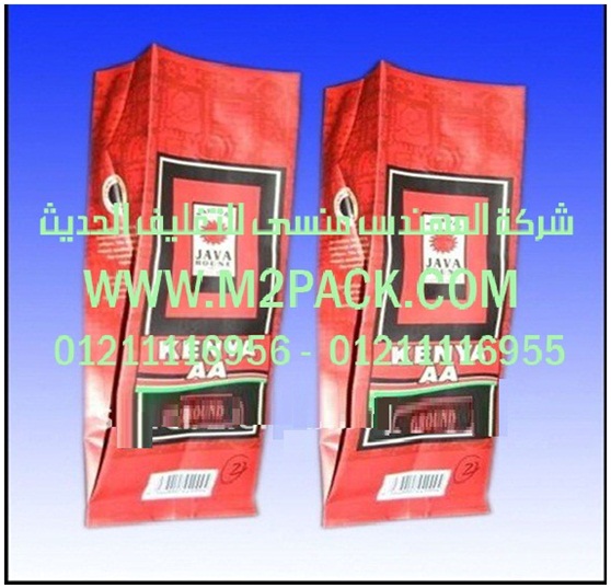 اكياس السناك الموصولة الجانب التى نقدمها نحن شركة المهندس منسي للتغليف الحديث