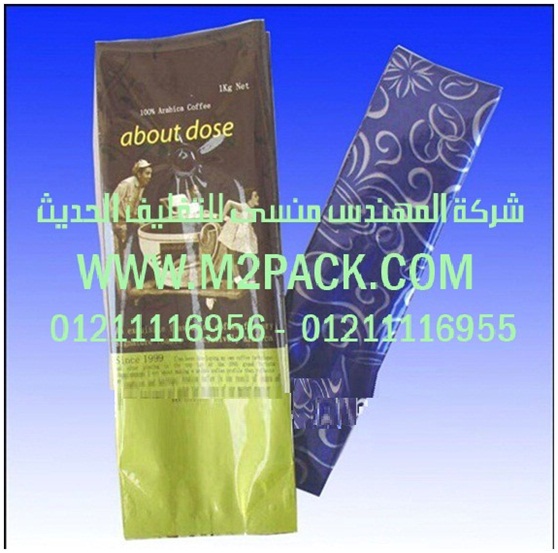 اكياس السناك موصولة الجانب التغليف