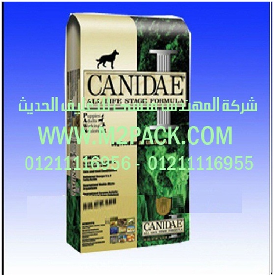 اكياس المواد الغذائية للكلاب الموصولة الجانب