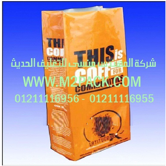 اكياس تغليف السناك موصولة الجانب التعبئة والتغليف