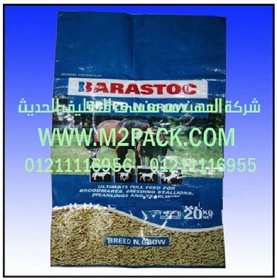 اكياس تغليف المواد الغذائية للكلاب موصولة الجانب مستلزمات التغليف الحديث