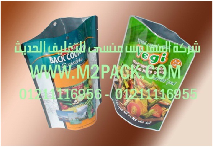 اكياس رقائق الألمونيوم القائمة