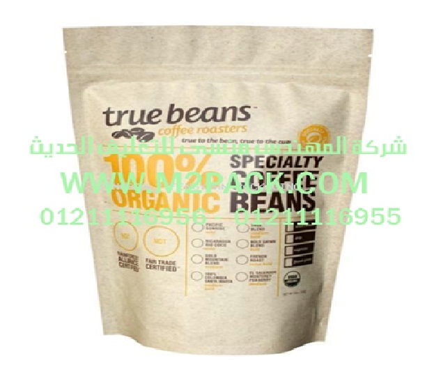 اكياس رقائق الألمونيوم ذات الزمام المنزلق للمواد الغذائية