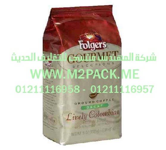 اكياس رقائق الألمونيوم لتعبئة القهوة