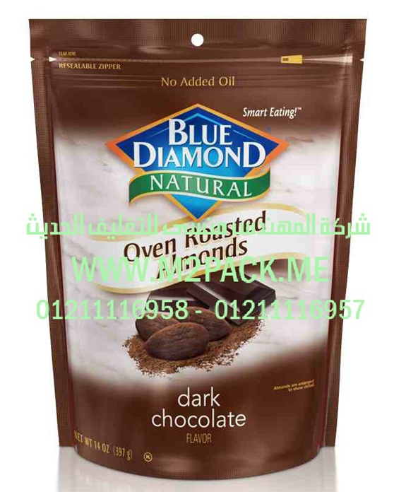 اكياس رقائق الألمونيوم لتغليف