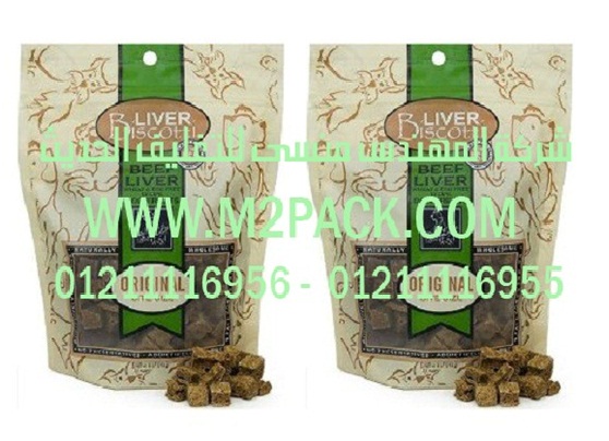 اكياس رقائق الألمونيوم