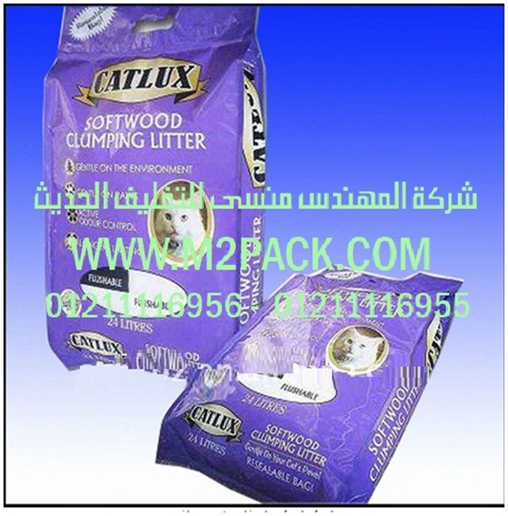 اكياس مواد الكلاب الغذائية موصولة الجانب التى نقدمها نحن شركة المهندس منسي