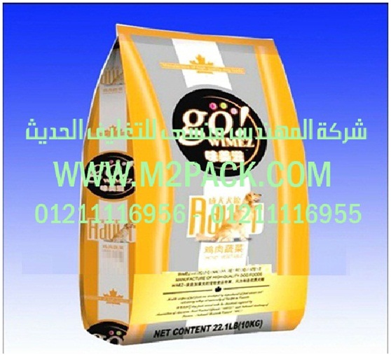 اكياس موصولة الجانب لتعبئة المواد الغذائية للكلاب