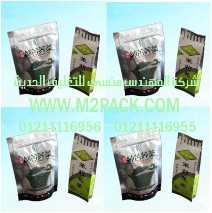 الاكياس التغليف المعقمة الموصولة التى نقدمها نحن شركة المهندس منسي للصناعات