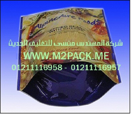 الاكياس القائمة (3)