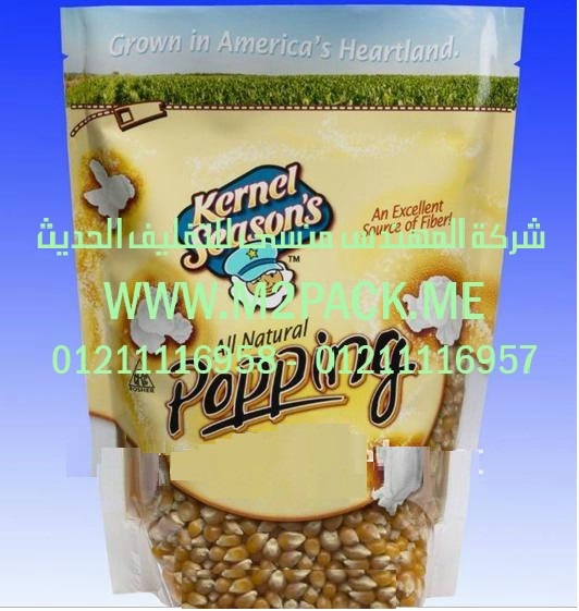 الاكياس القائمة (4)