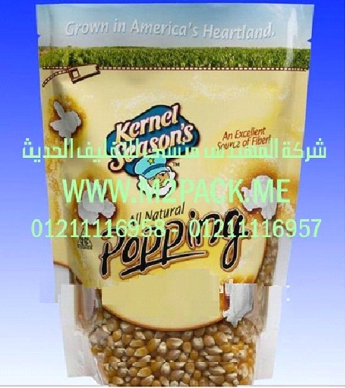 الاكياس القائمة (5)