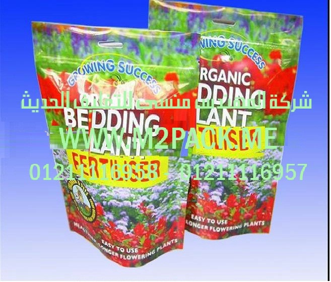 الاكياس القائمة البلاستيكية (2)