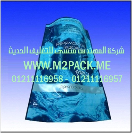 الاكياس القائمة المتميزة
