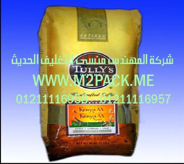 الاكياس القائمة الموصولة الجانب (2)