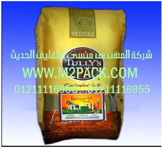 الاكياس القائمة الموصولة الجانب