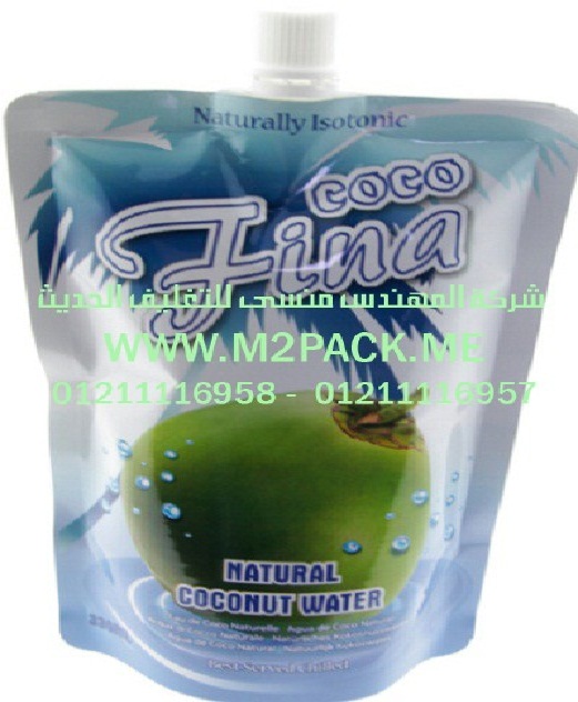 الاكياس القائمة ذات الاعناق الانبوبية (2)