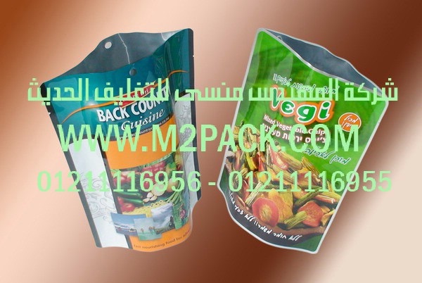 الاكياس القائمة ذات الزمام المنزل1