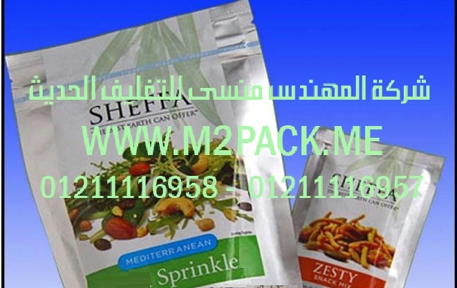 الاكياس القائمة ذات الزمام المنزل2