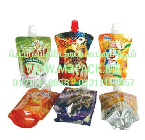 الاكياس القائمة ذات العنق الانبوبية (2)