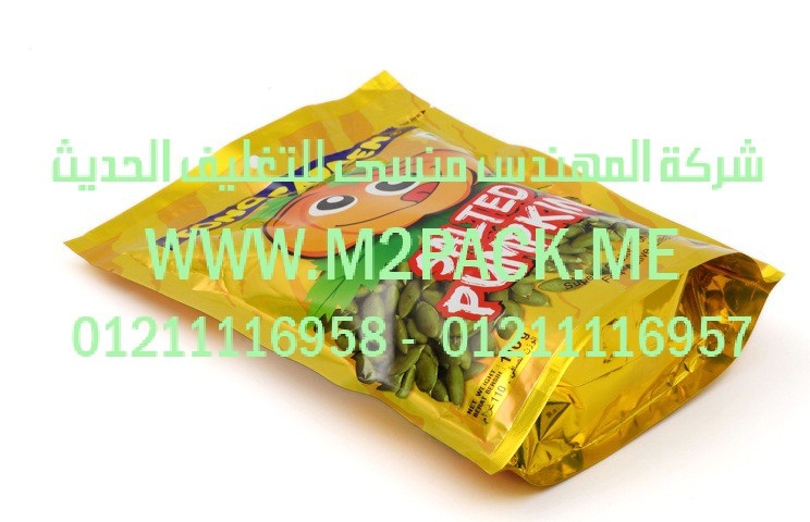 الاكياس القائمة لتغليف وتعبئة المواد الغذائية (2)