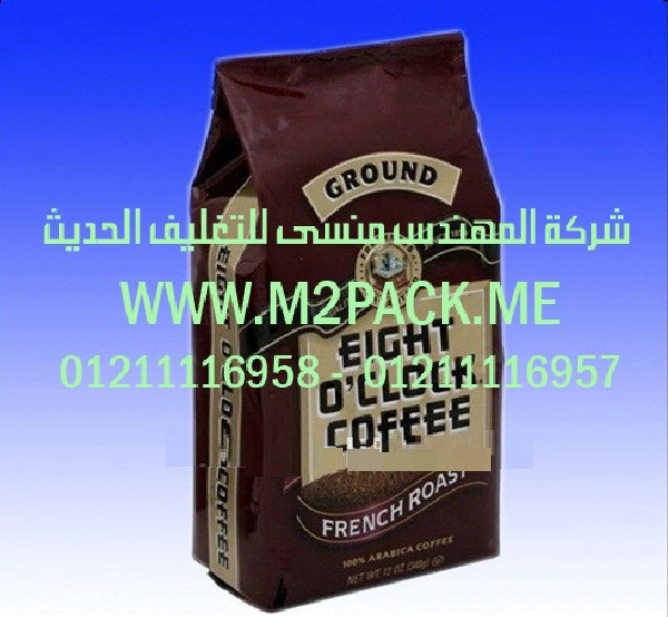 الاكياس القائمة موصولة الجانب (2)