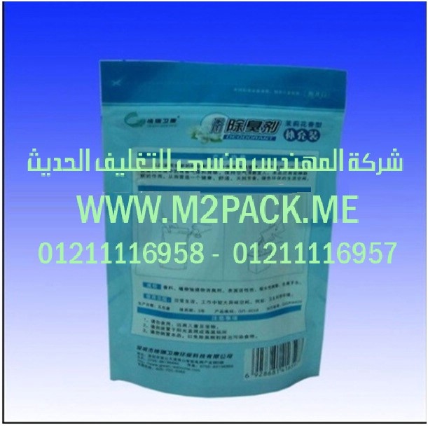 الاكياس القائمة