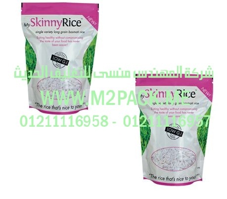 الاكياس القابلة للغلق مرة أخرى