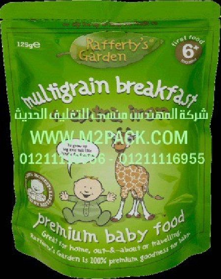 الاكياس المتعامدة (2)