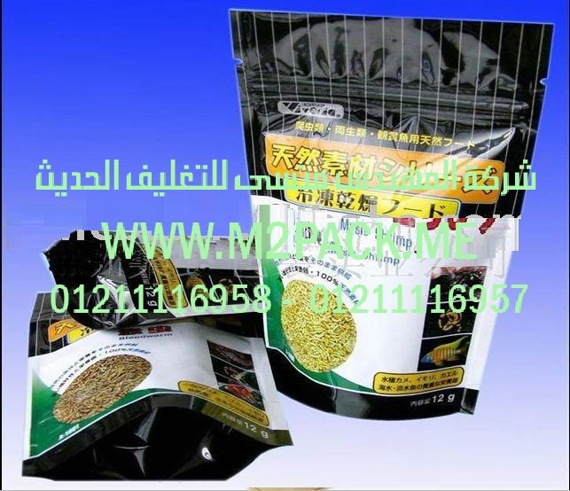 الاكياس المتعامدة الانبوبية (2)